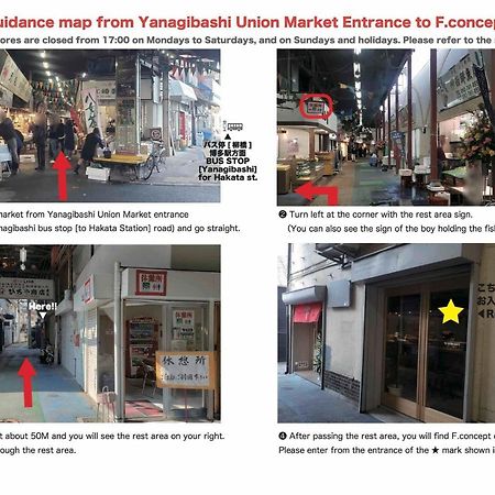 福岡市 エフコンセプトホステル エクステリア 写真