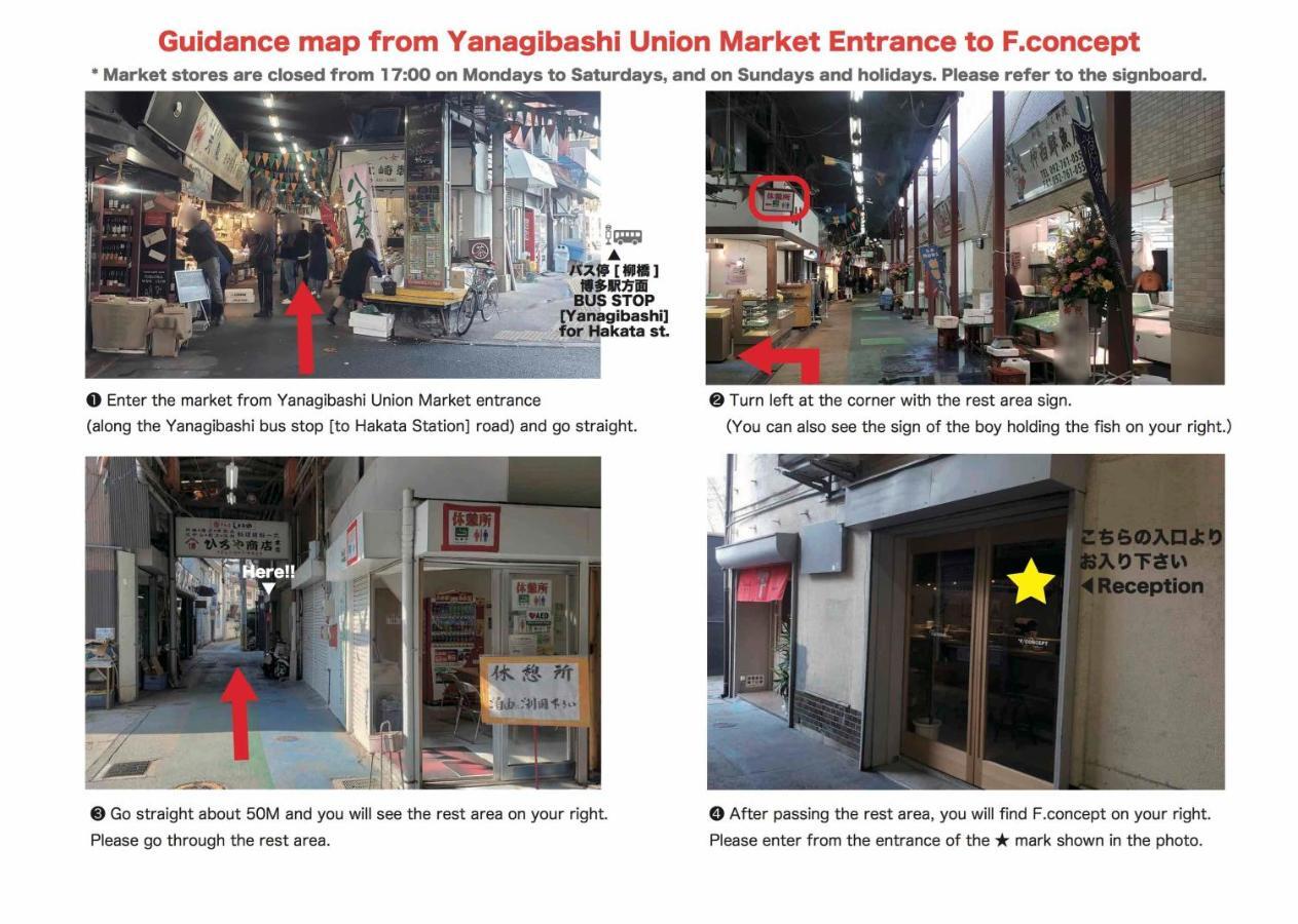 福岡市 エフコンセプトホステル エクステリア 写真